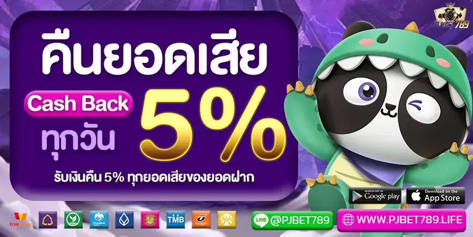 PJBET789