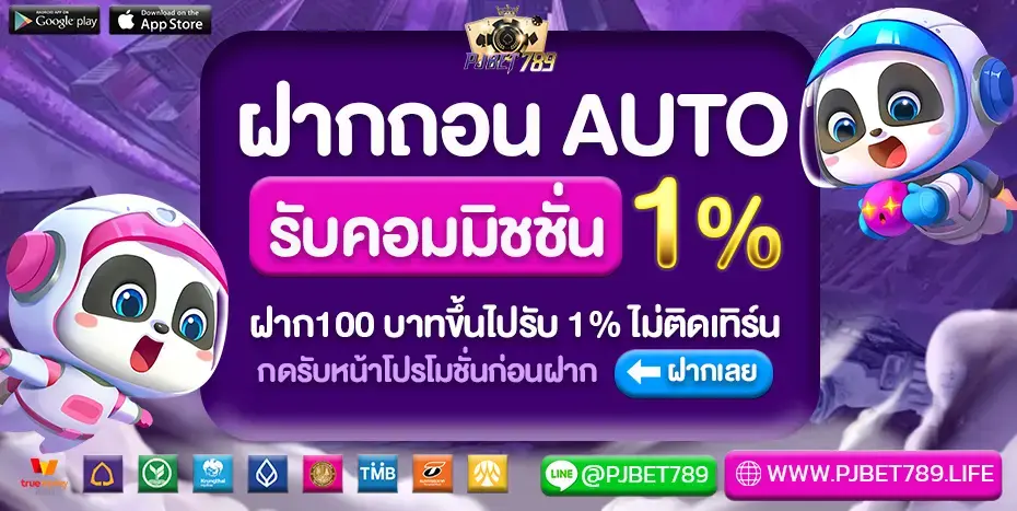 PJBET789